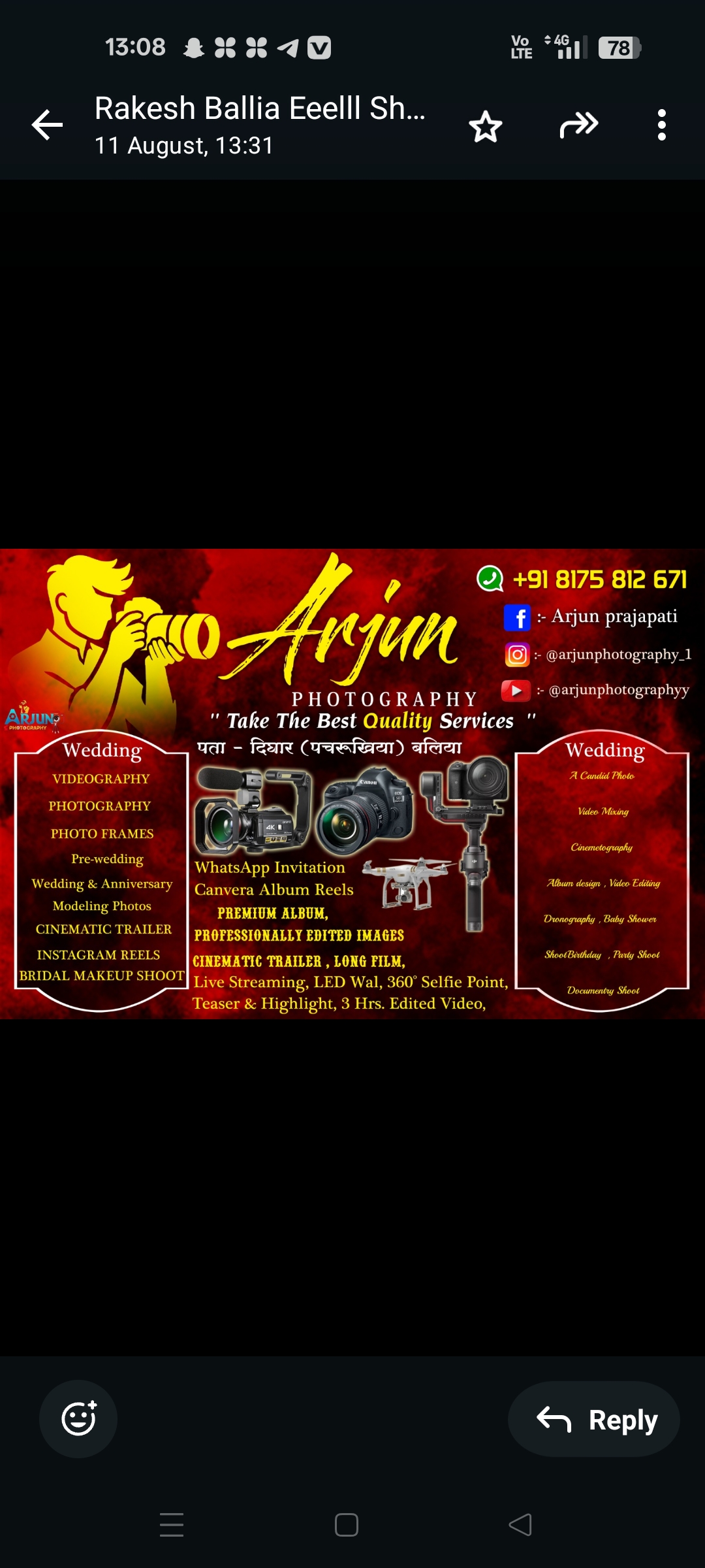 Arjun Photography - Professional Photographer in Ballia 