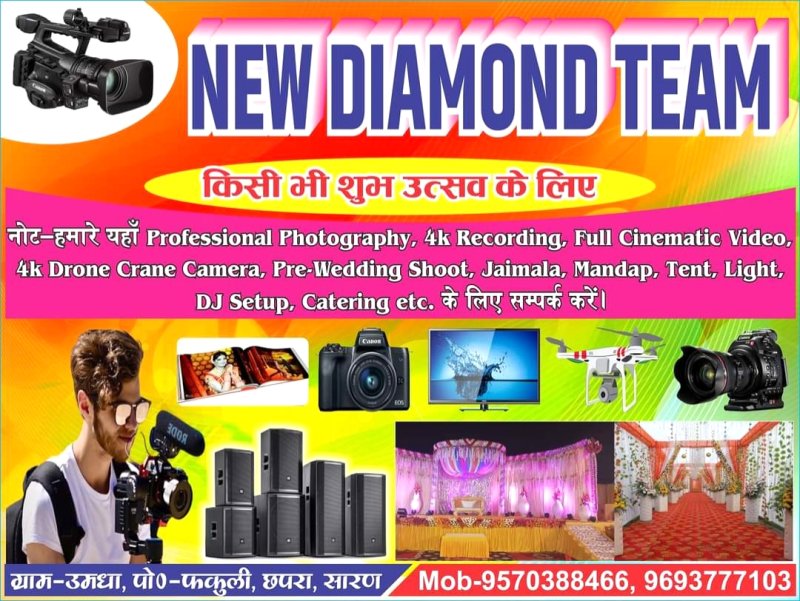 New Diamond Team - Professional Photographer in Saran