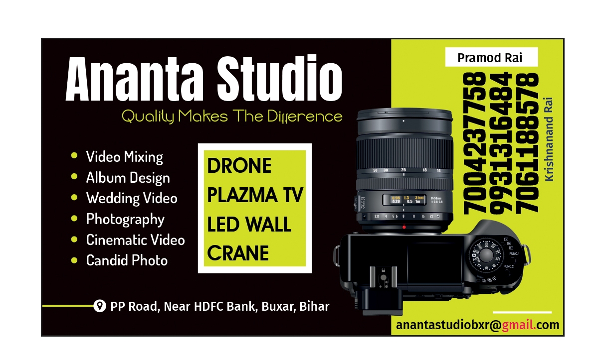 ANANTA STUDIO - Professional Photographer in Buxar