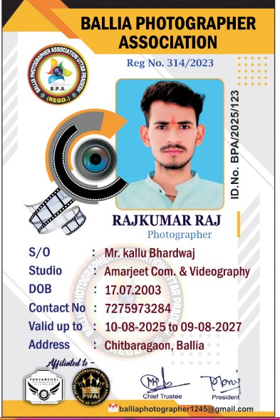 Amarjeet computer's photography  videography - Professional Photographer in Ballia