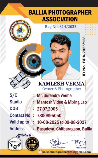 Mantosh Studio & mixing lab & videographer - Professional Photographer in Ballia