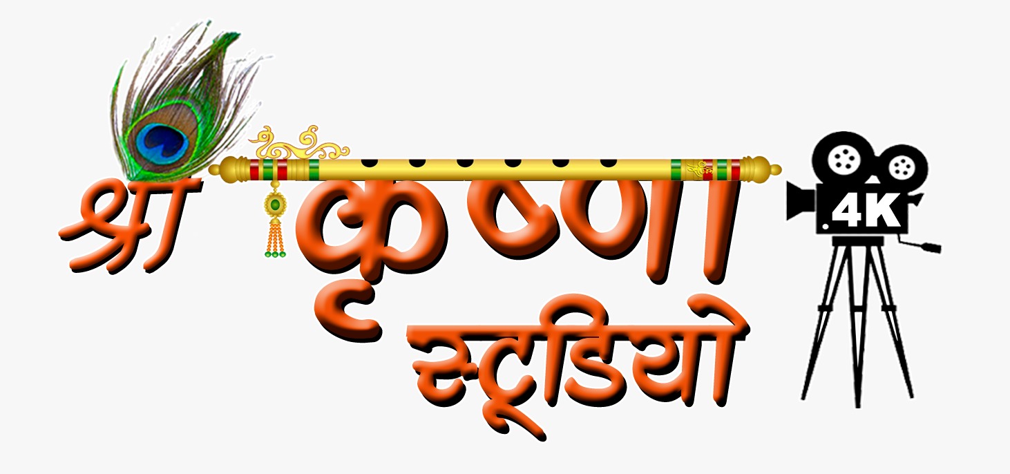 Shri Krishna Photo Studio - Professional Photographer in Bijnor