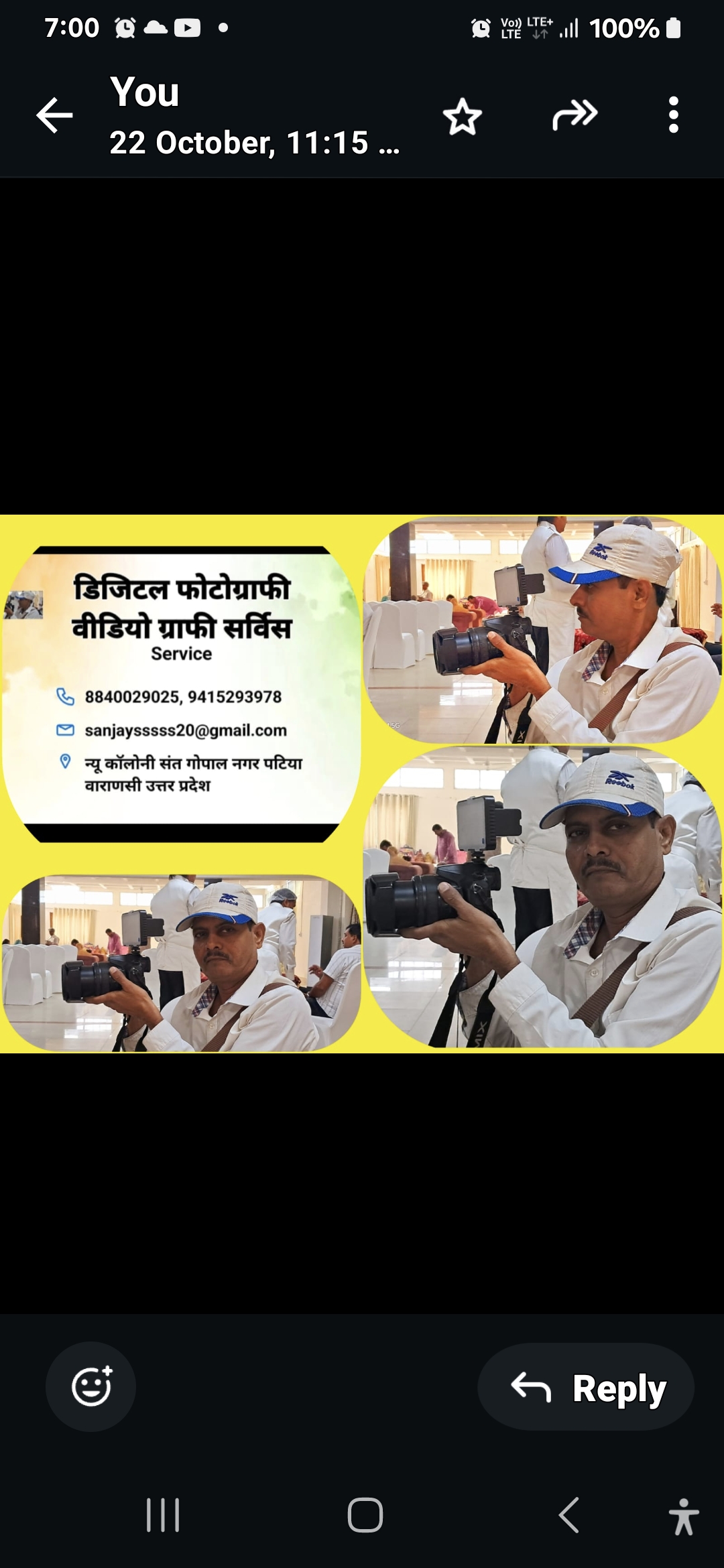 Dlw VISHAL STUDIO STUDIO  - Professional Photographer in Varanasi