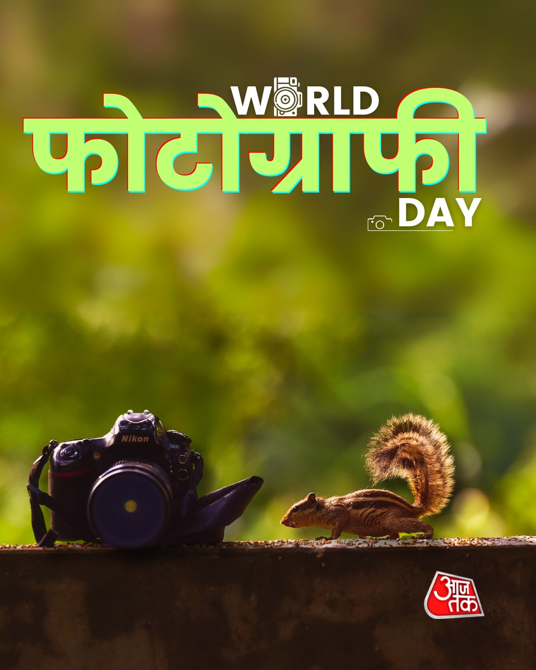 Skylight photography - Professional Photographer in Varanasi